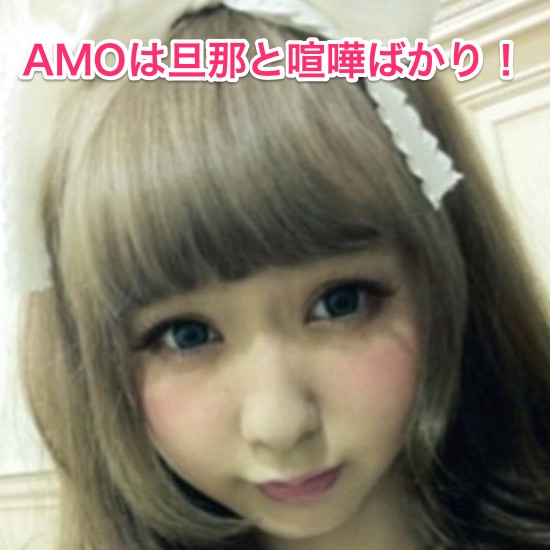 「AMO_画像」の検索結果_-_Yahoo_検索（画像）